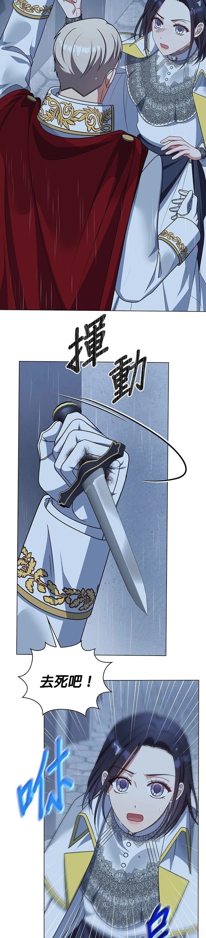 二季32话