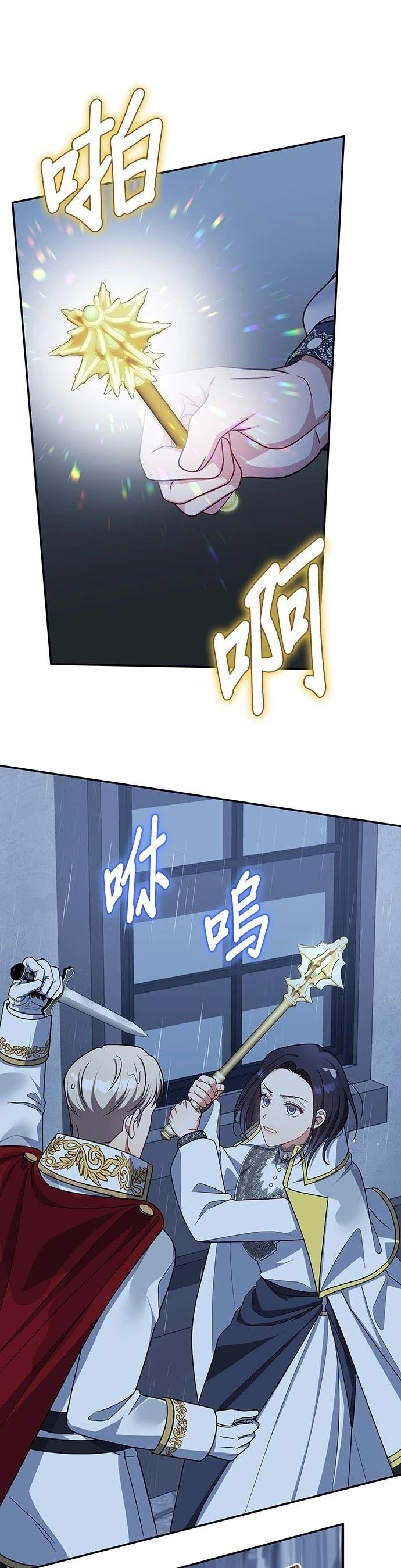 二季32话