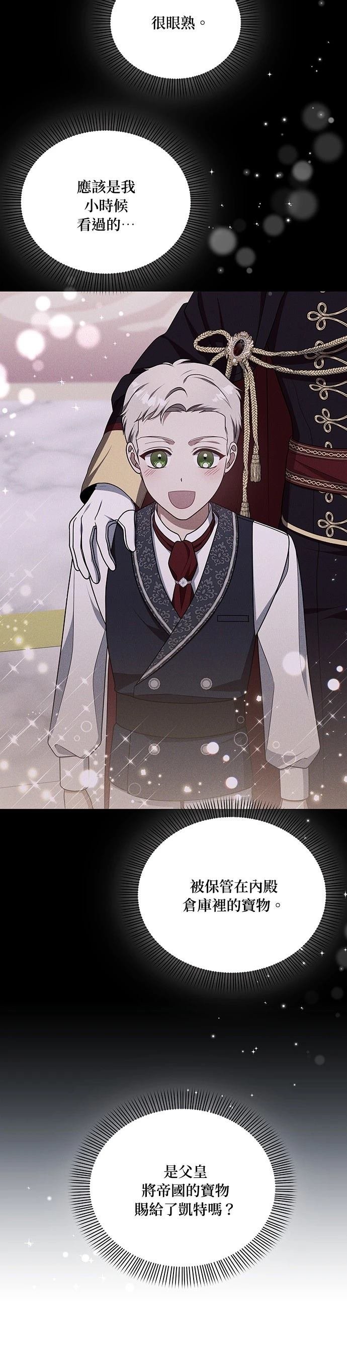 二季32话
