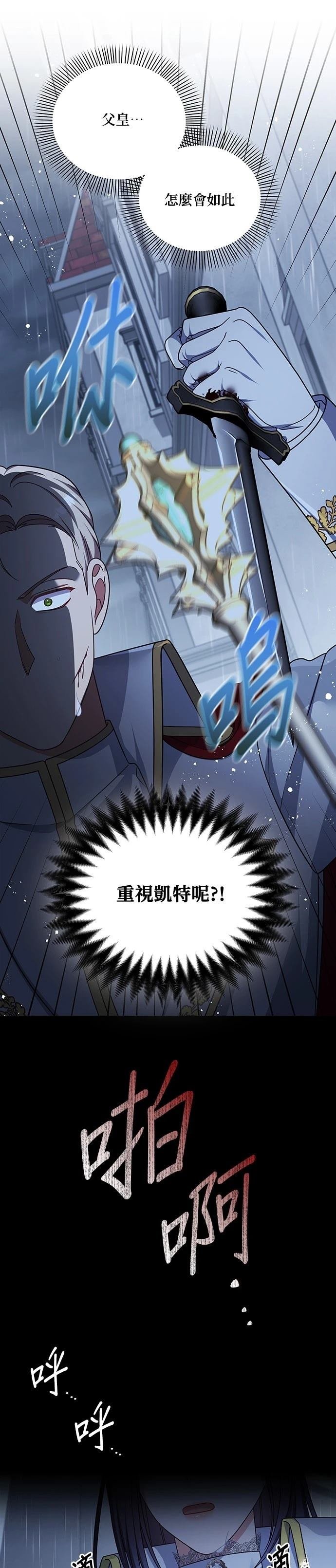 二季32话