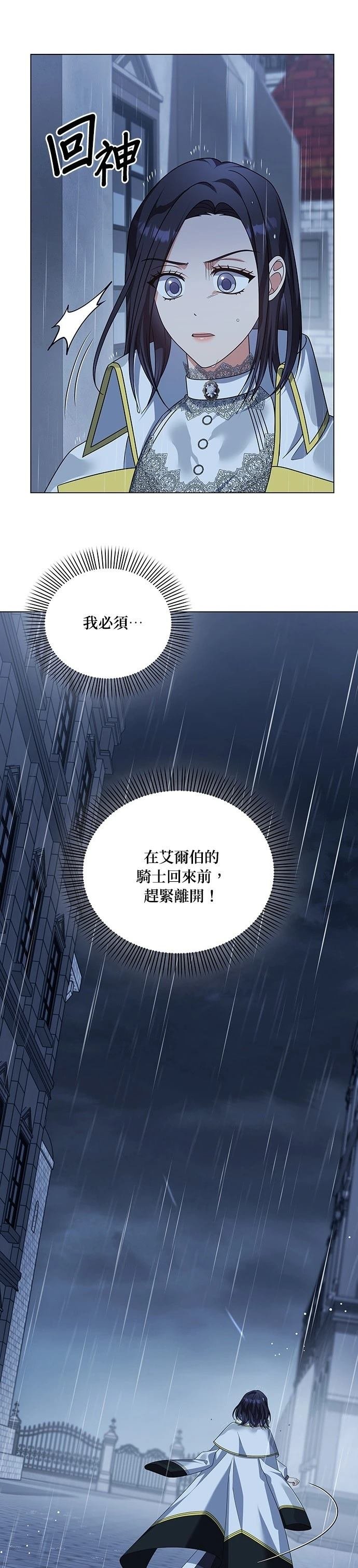 二季32话