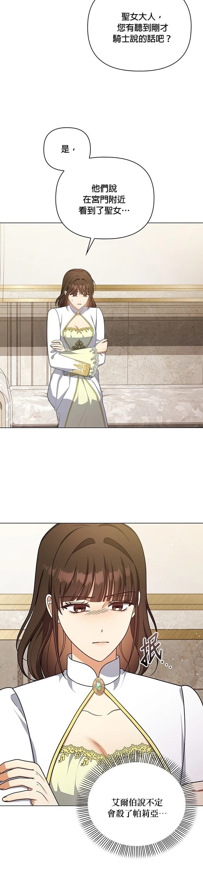 二季32话