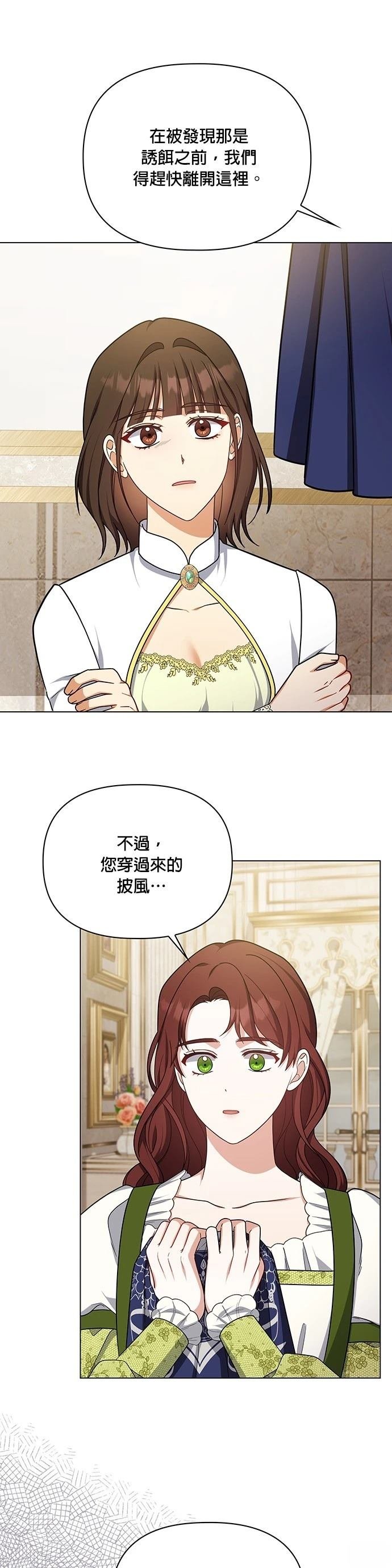 二季32话