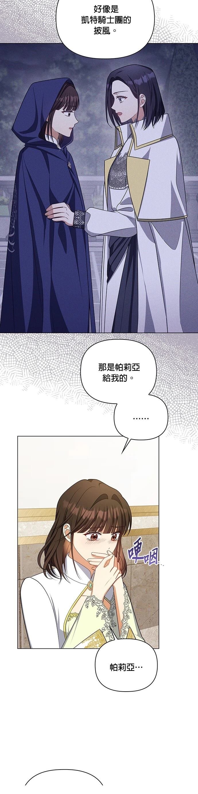 二季32话