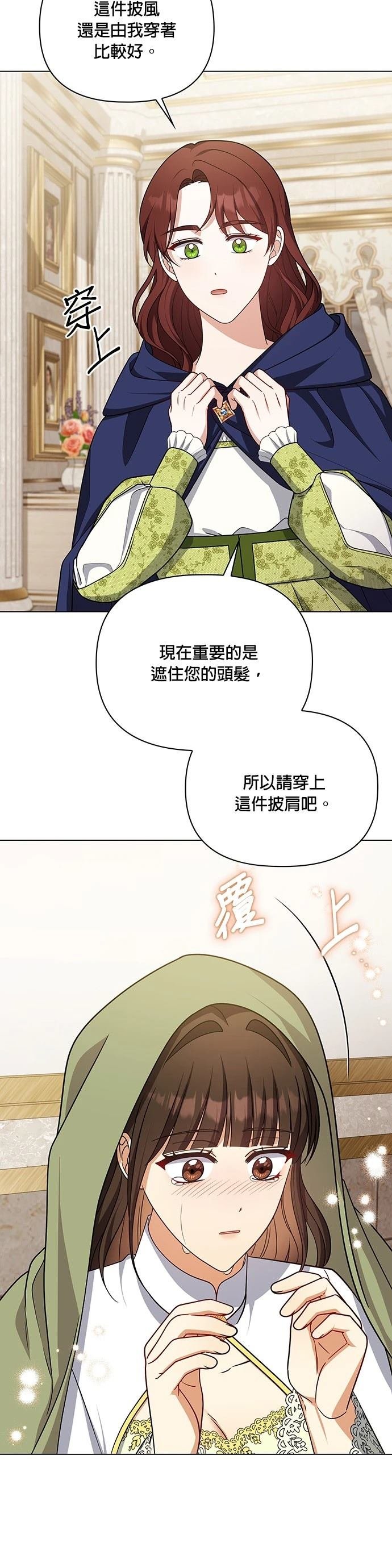 二季32话