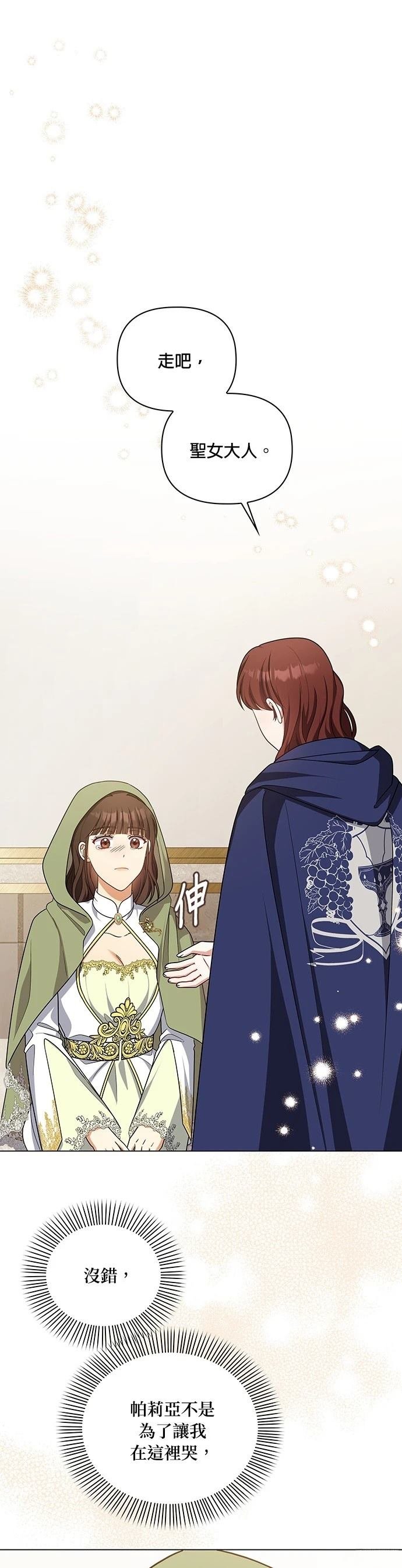 二季32话