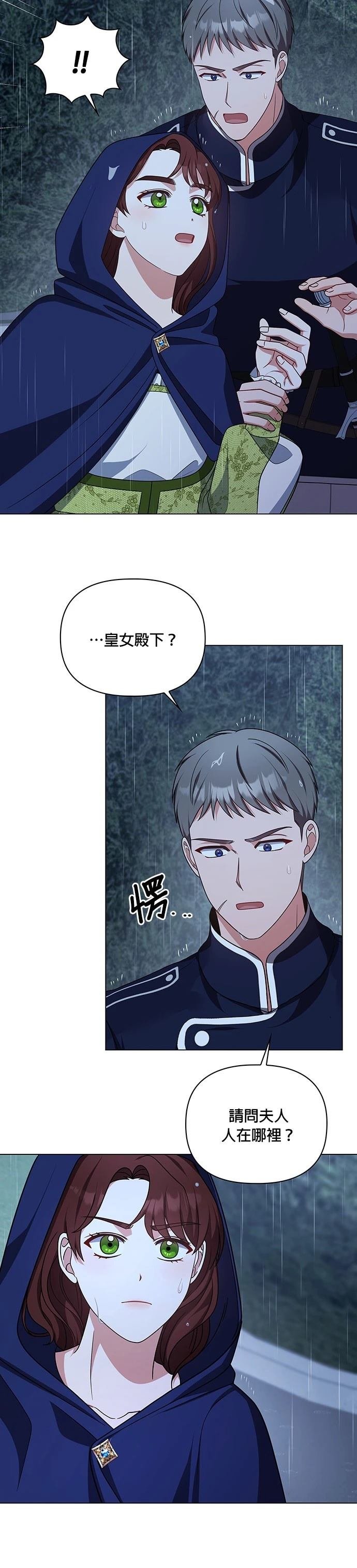 二季32话