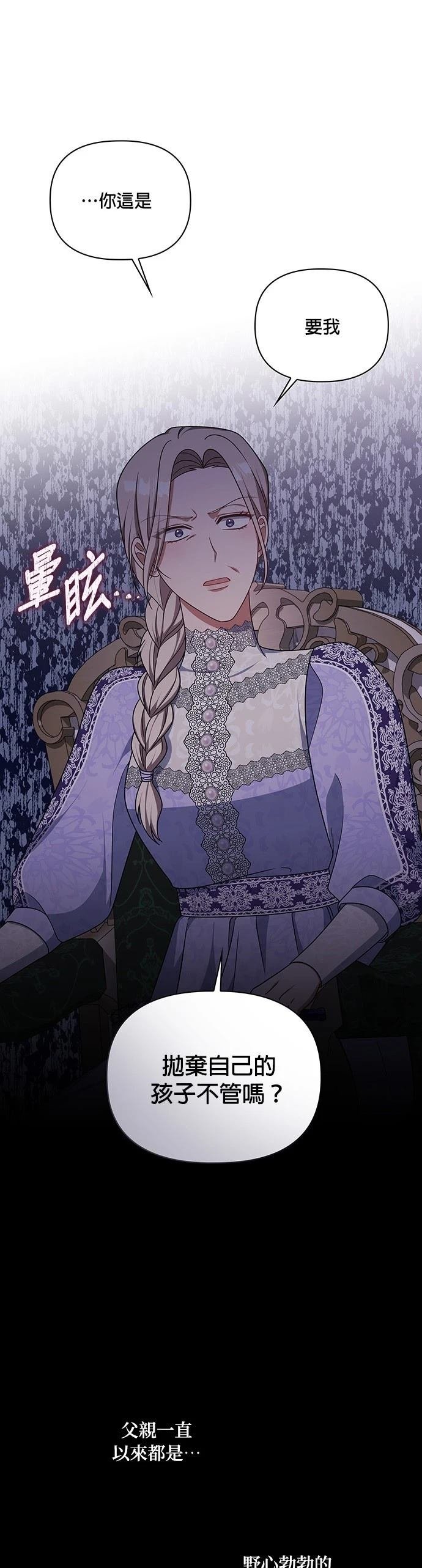 二季33话