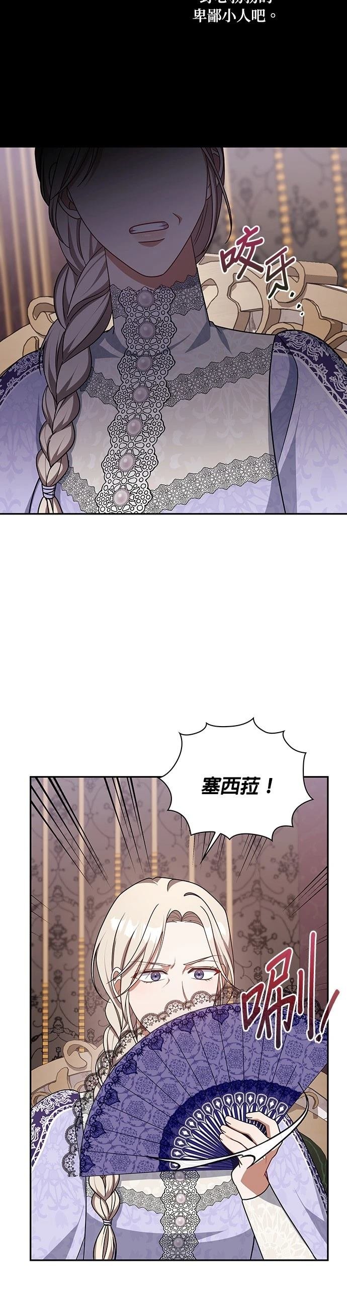 二季33话