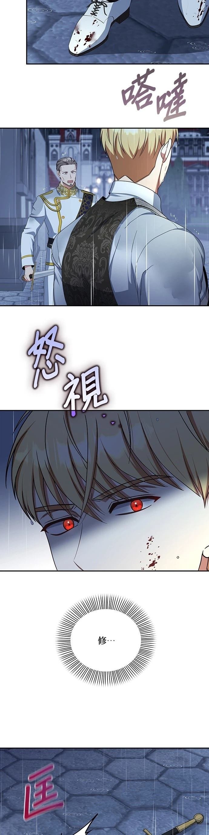 二季33话