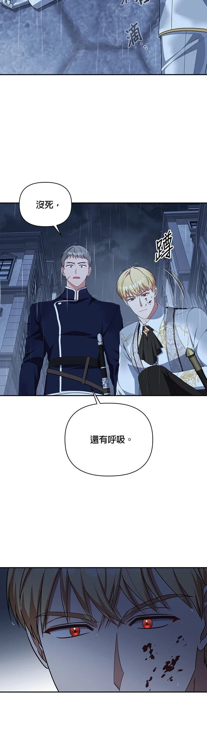 二季34话