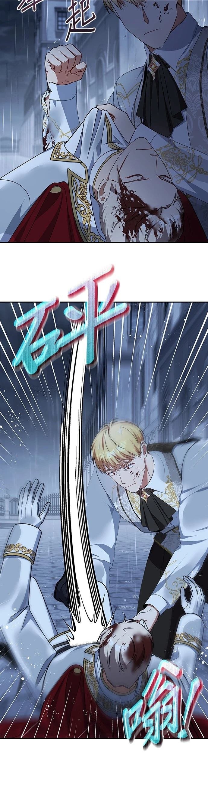 二季34话