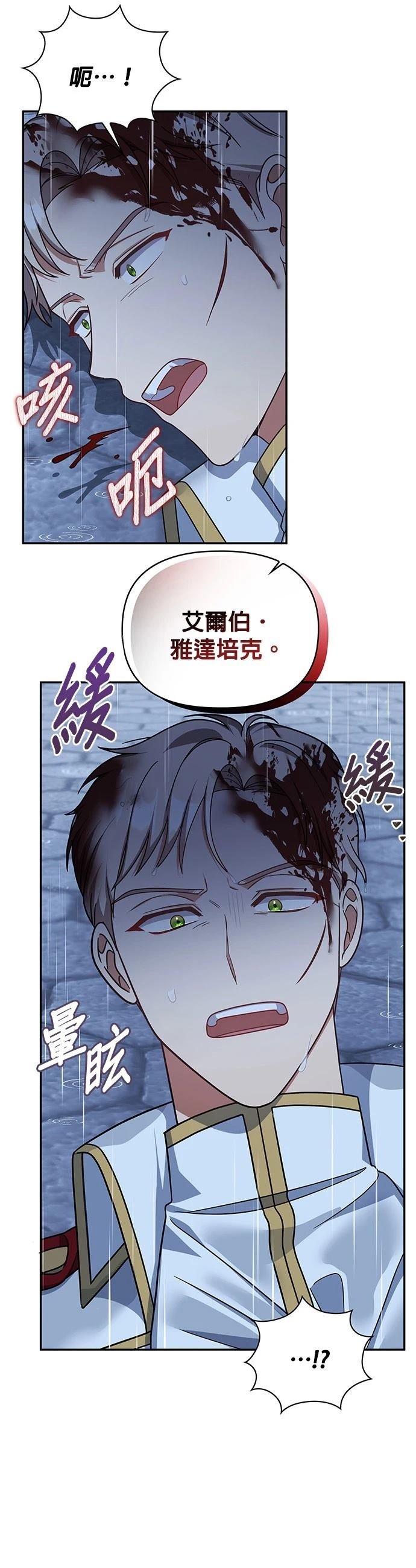 二季34话
