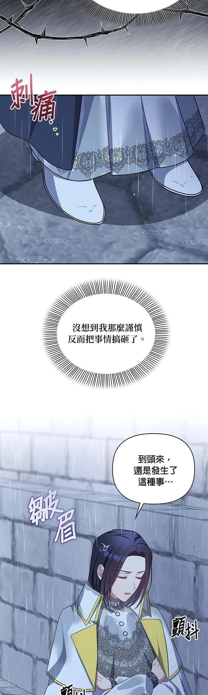 二季34话