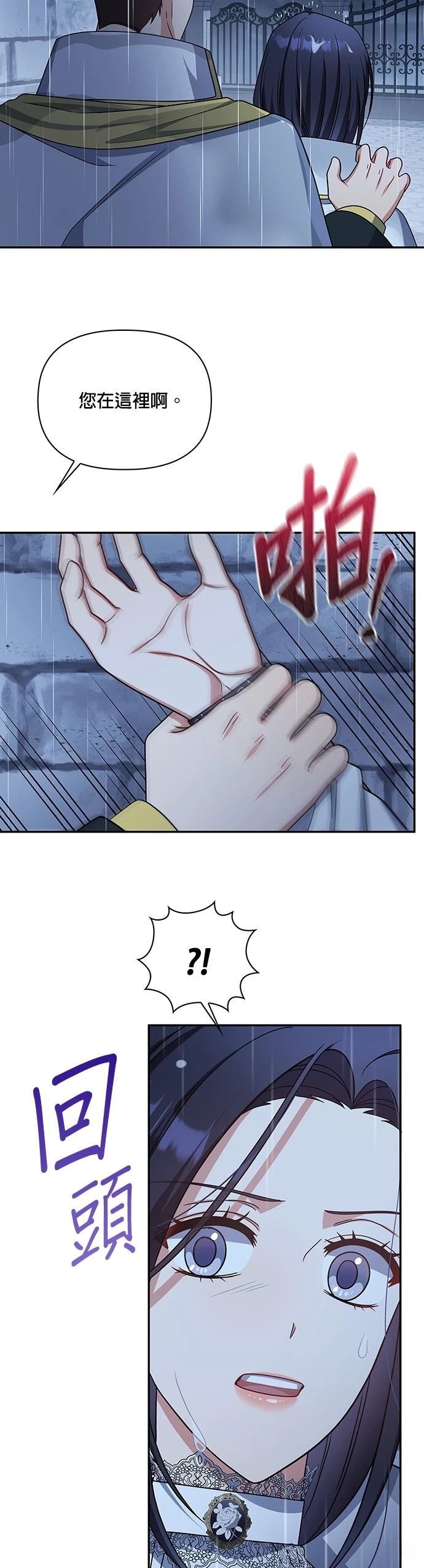 二季34话