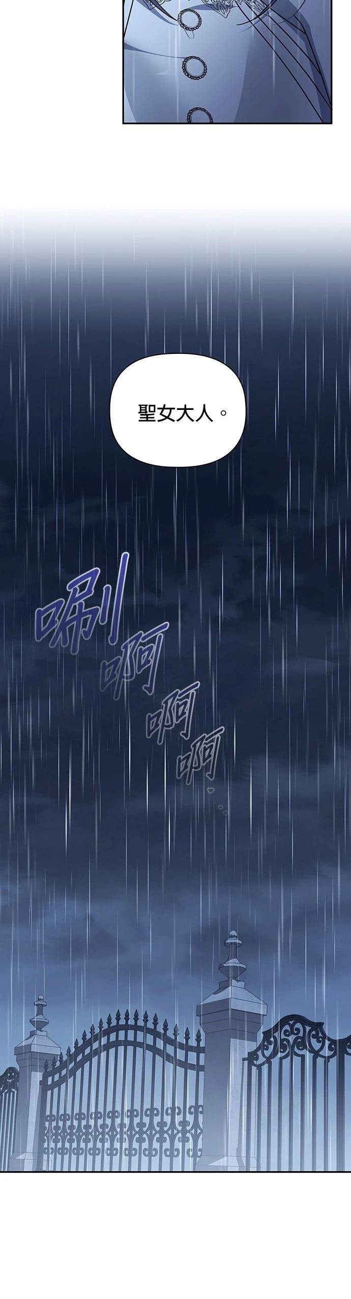 二季34话