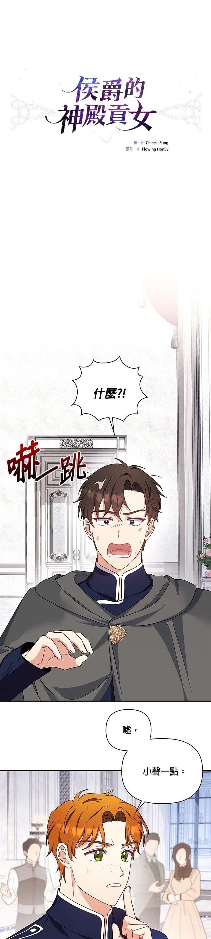 二季34话
