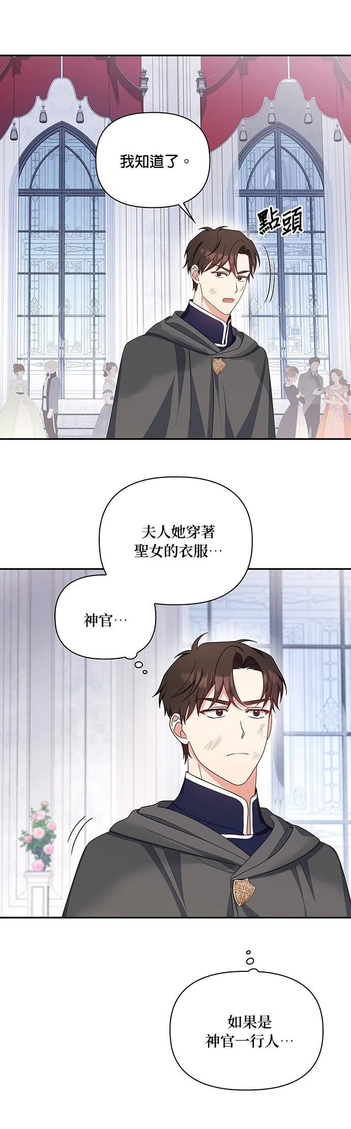 二季34话