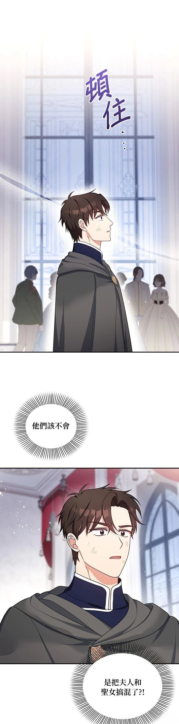 二季34话