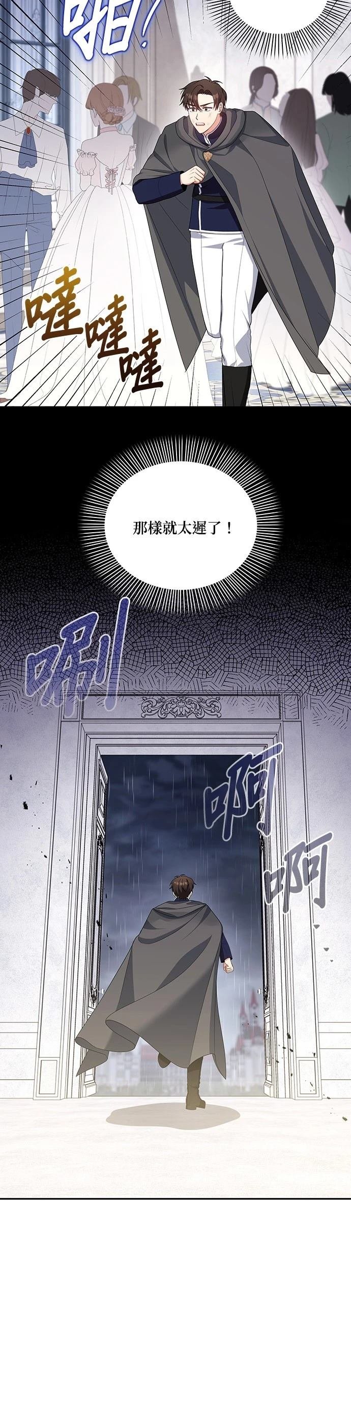 二季34话