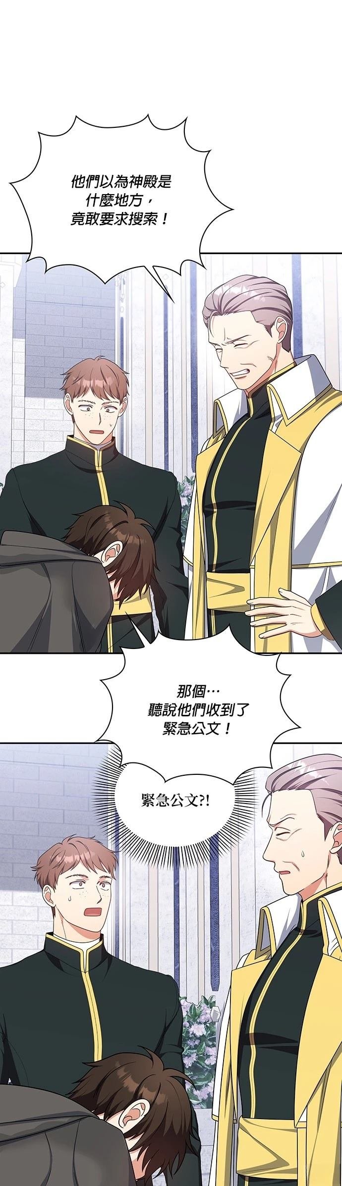 二季34话