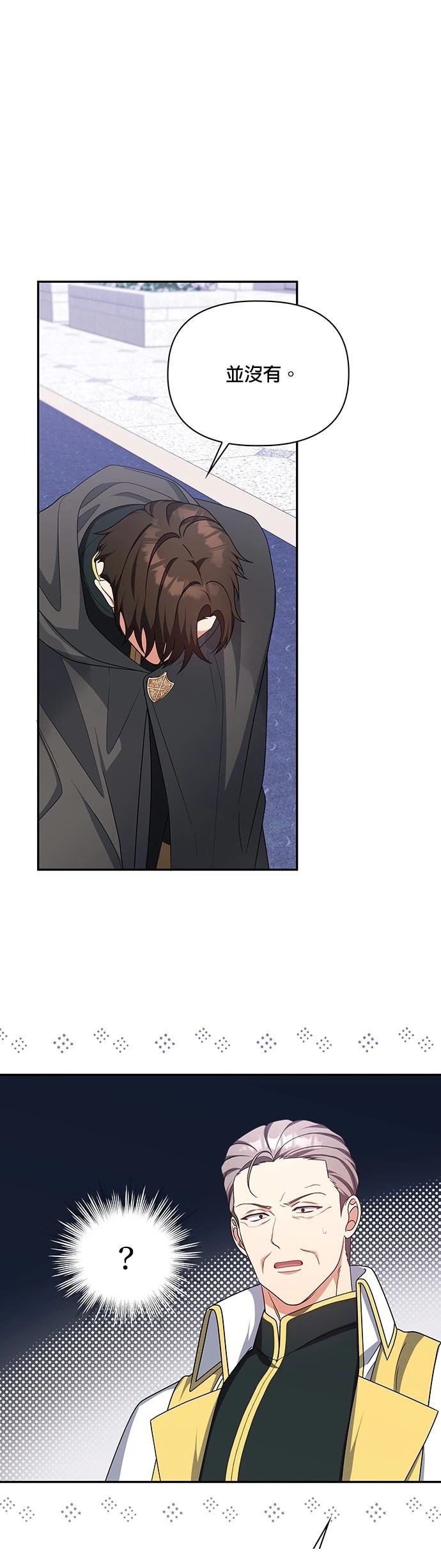 二季34话
