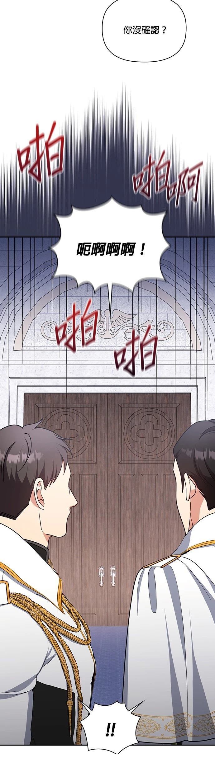 二季34话