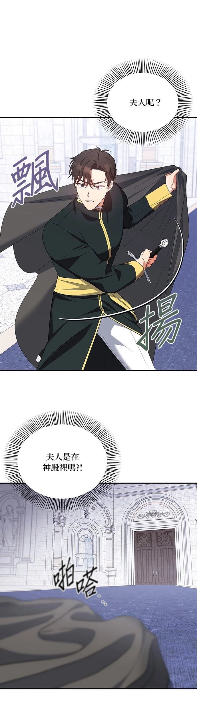 二季34话