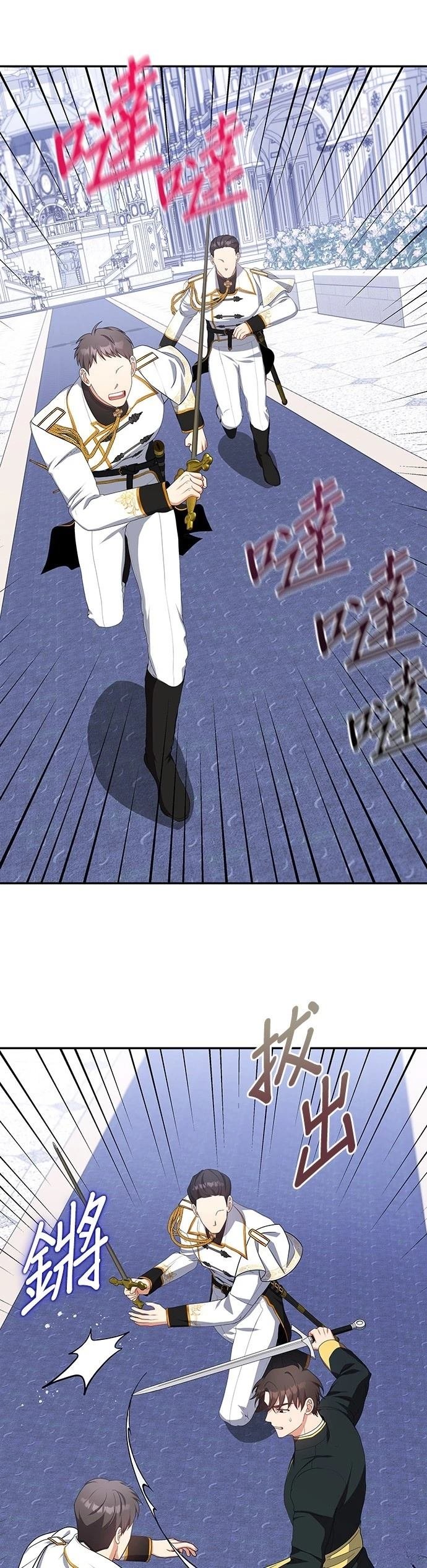 二季34话