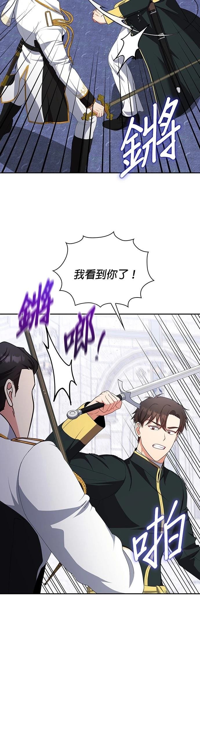 二季34话
