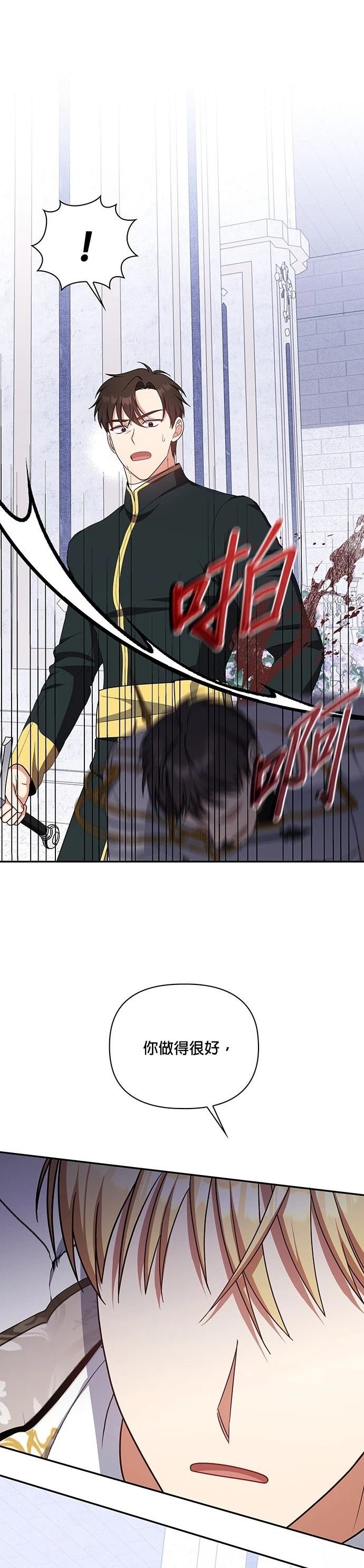 二季35话