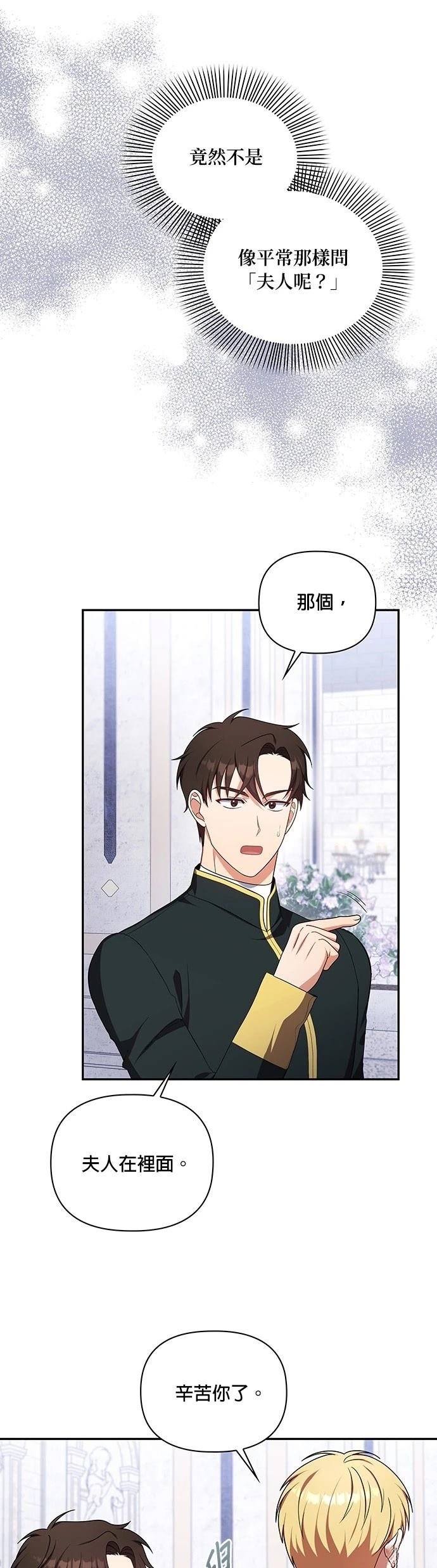 二季35话