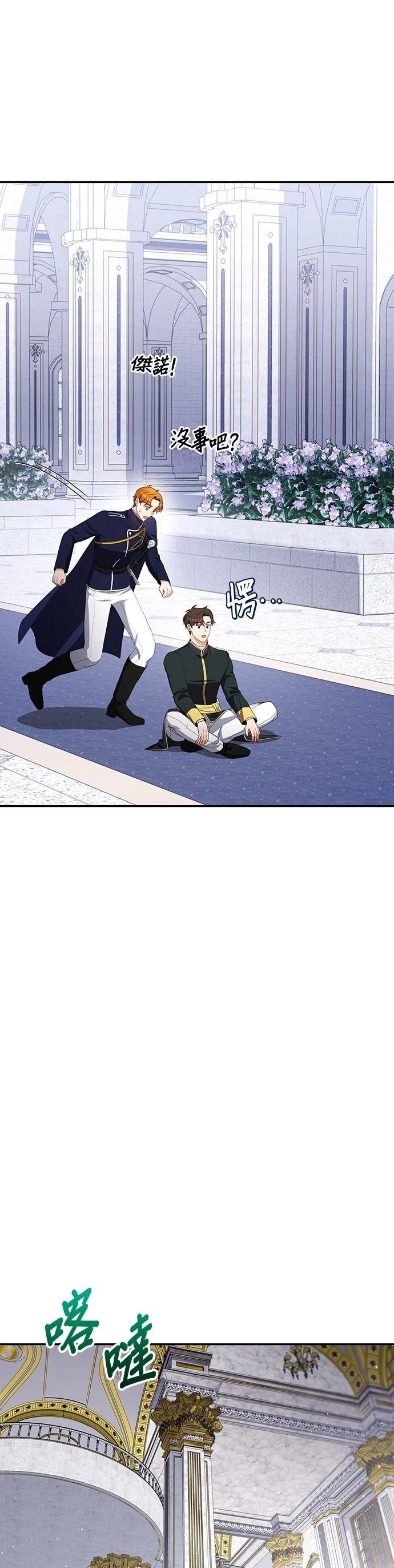 二季35话