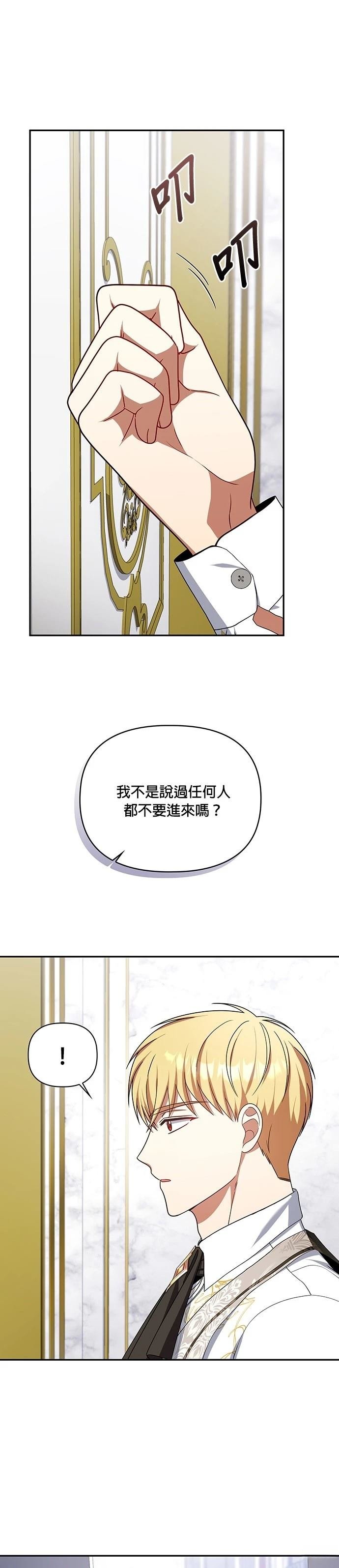 二季35话