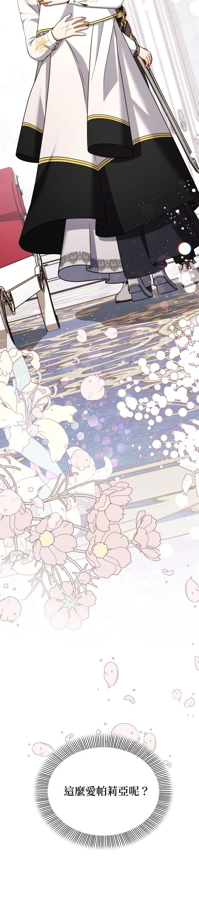 二季35话