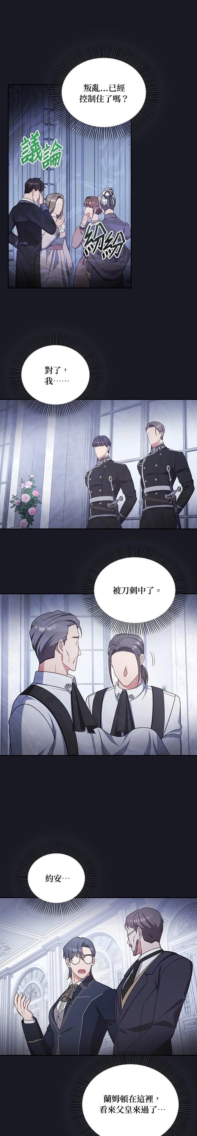 二季35话