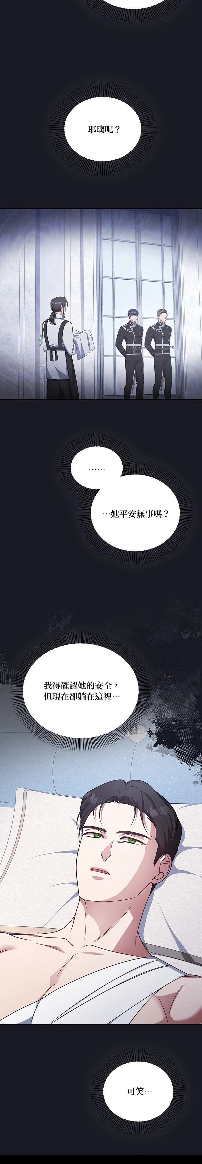 二季35话