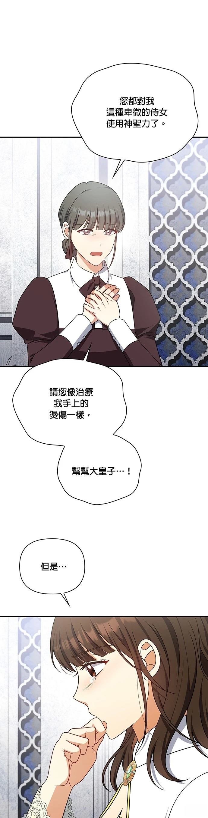 二季35话
