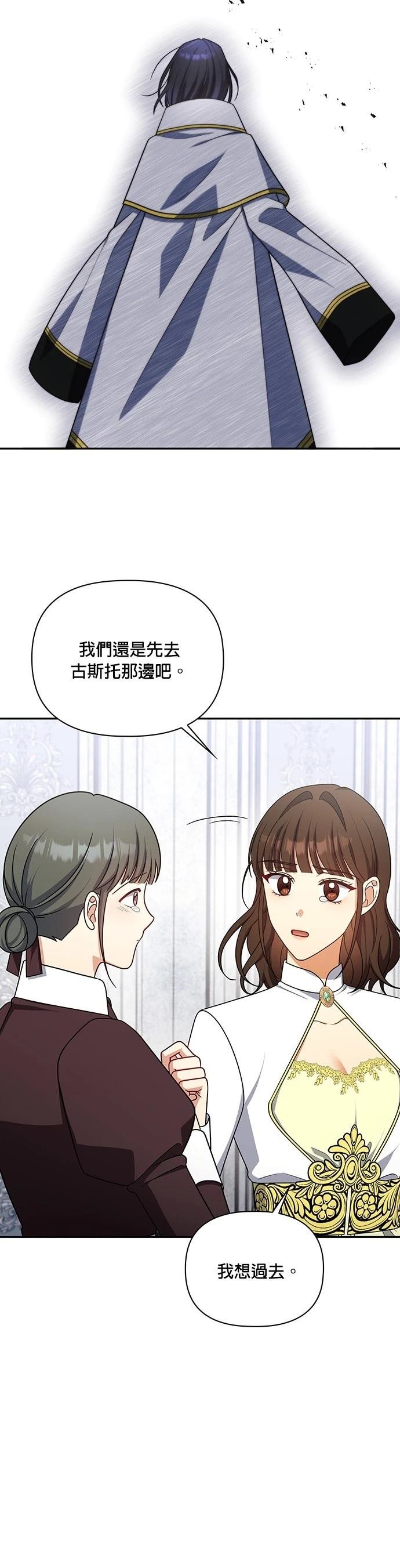 二季35话