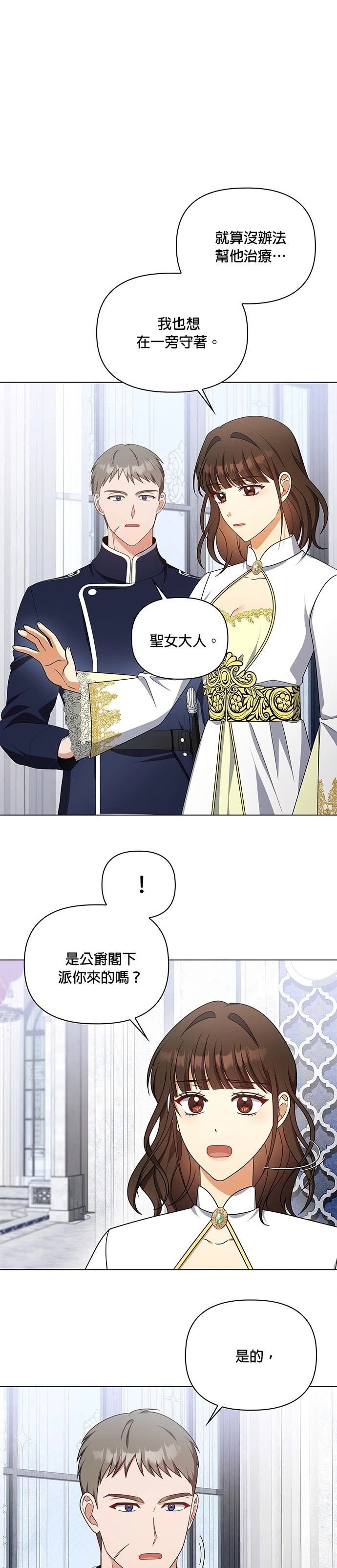 二季35话