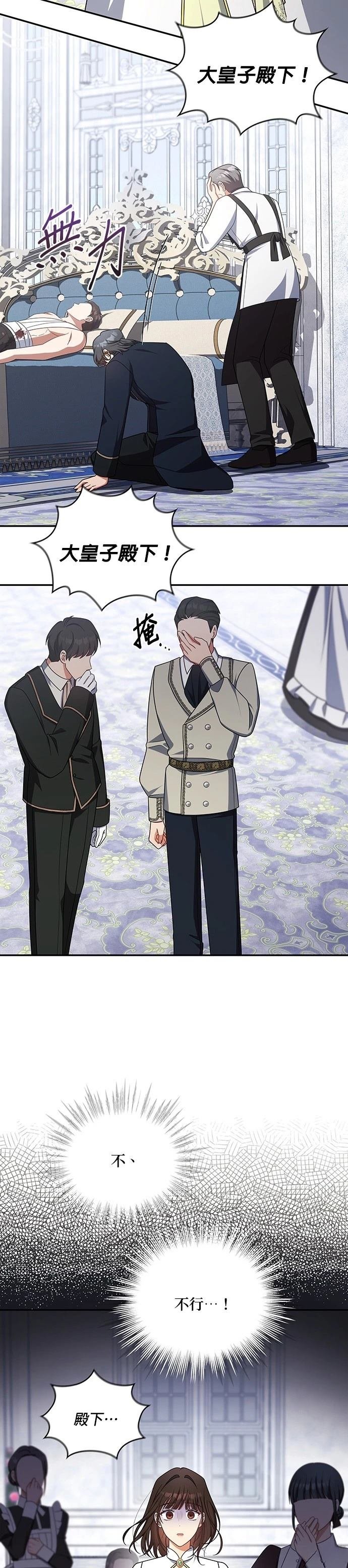 二季35话