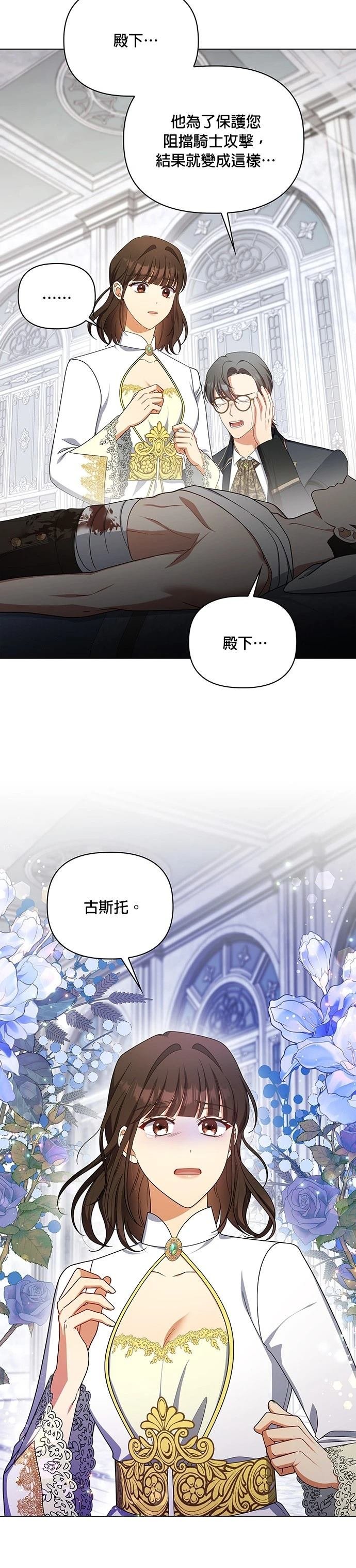 二季36话