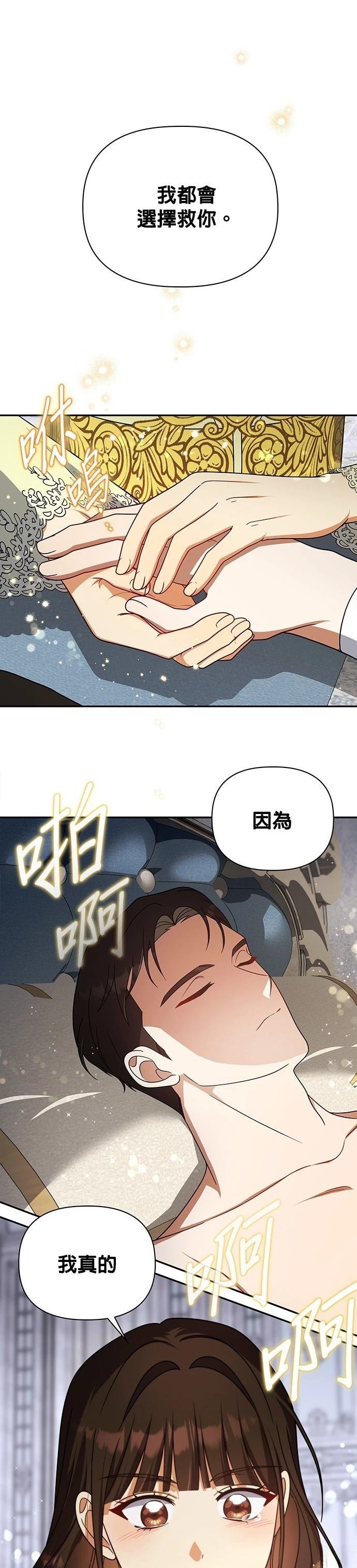 二季36话