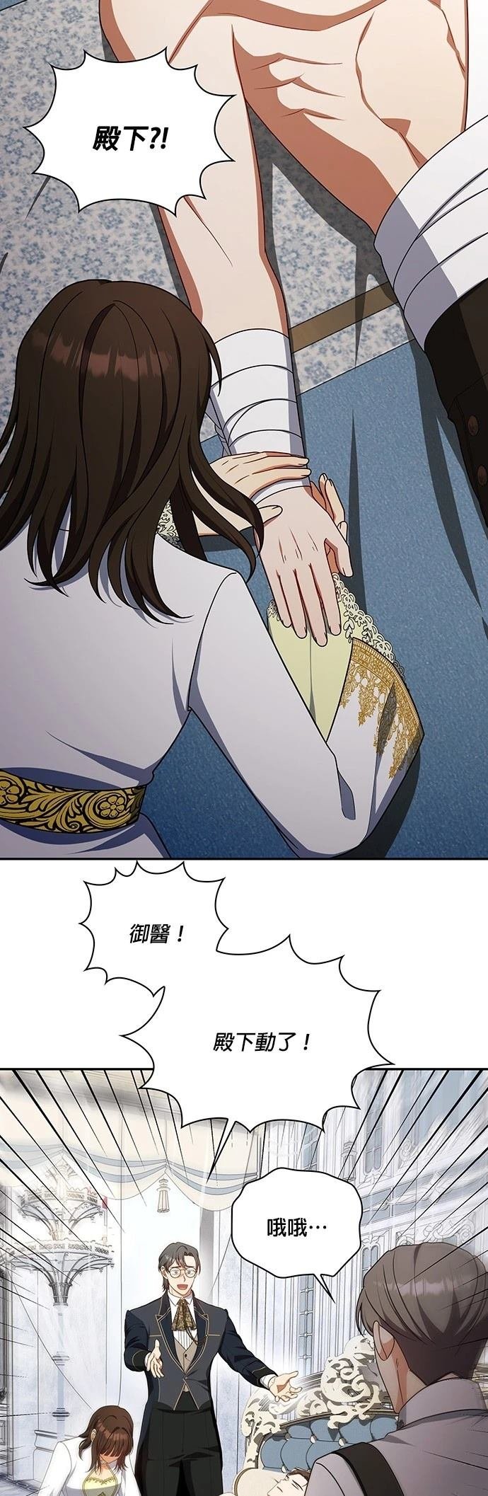 二季36话