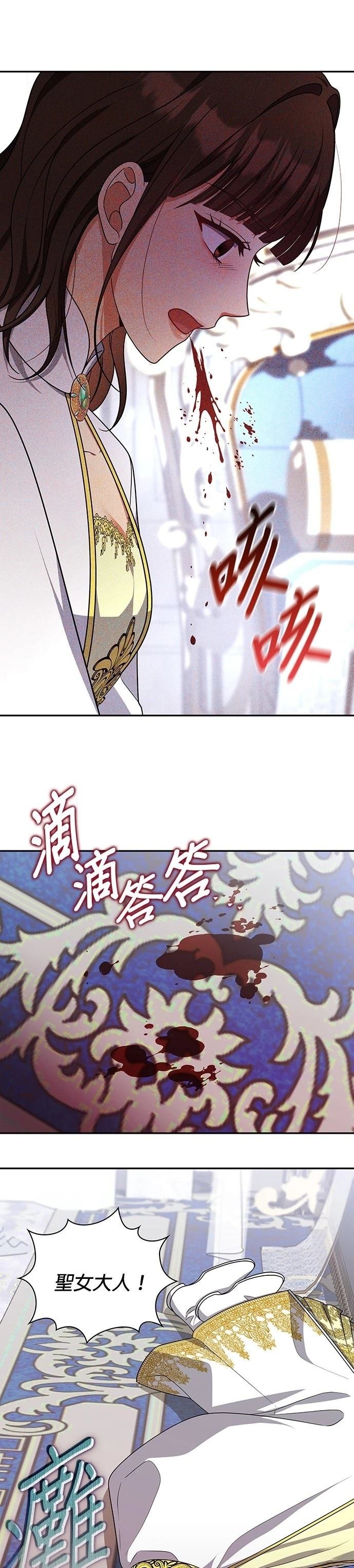 二季36话
