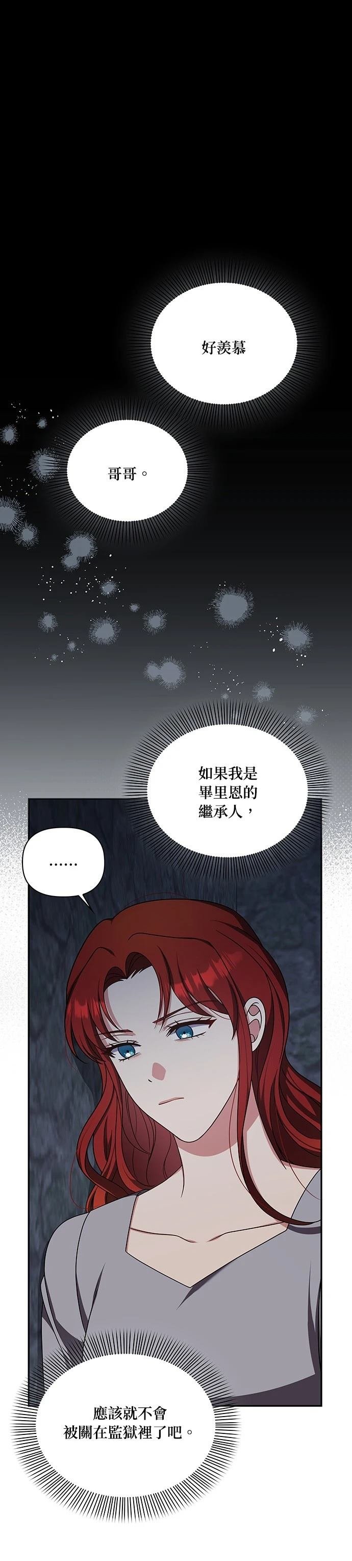 二季36话