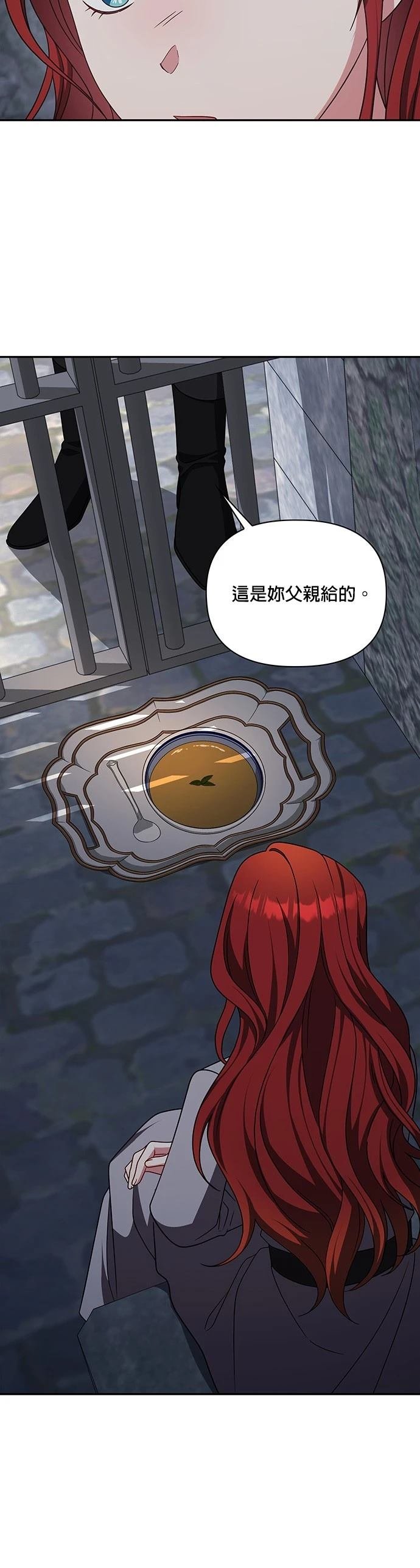 二季36话