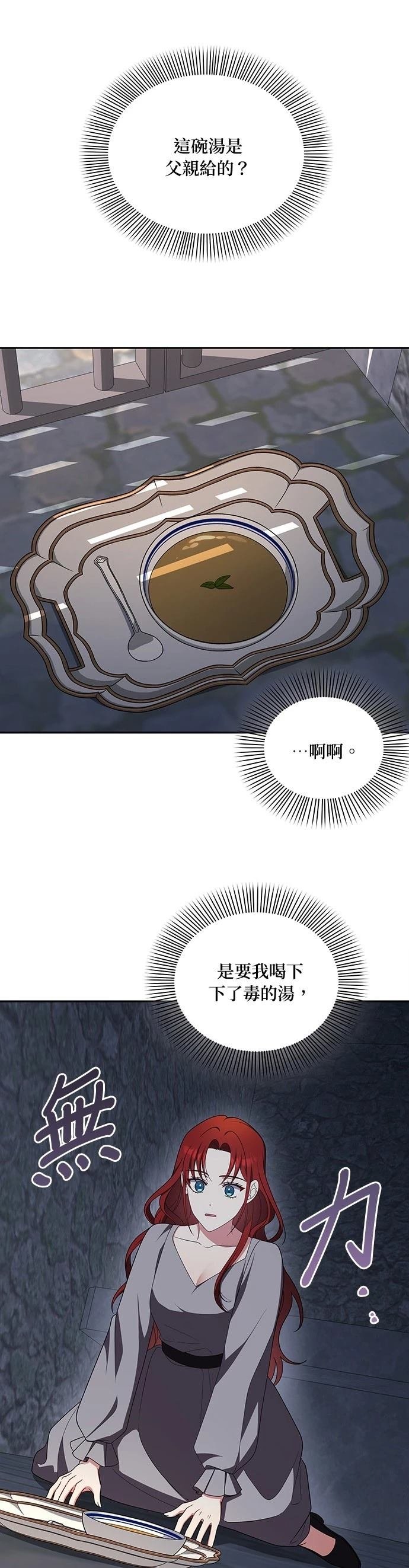 二季36话