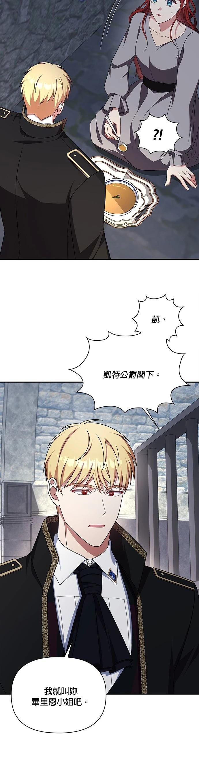 二季36话
