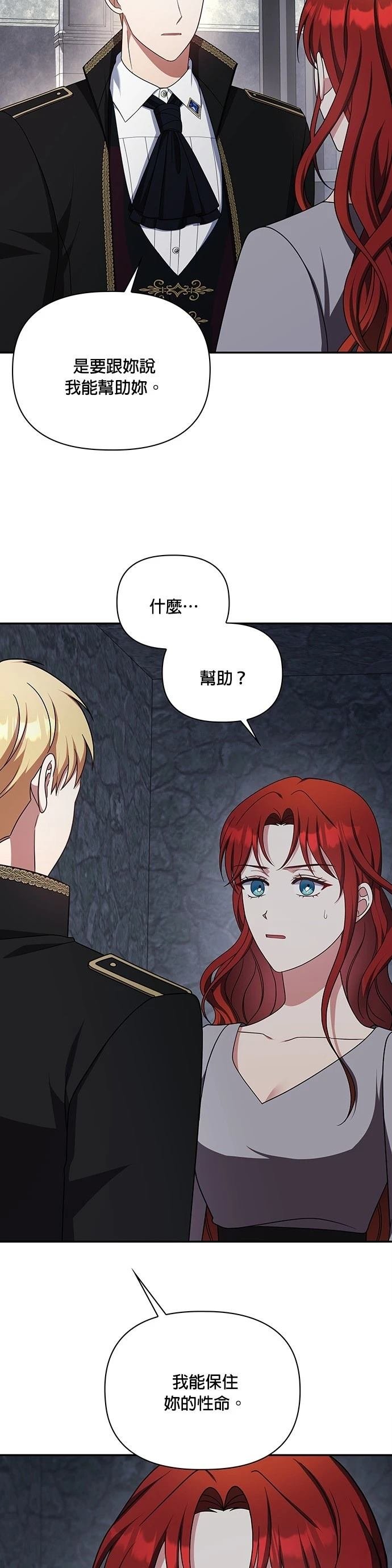 二季36话